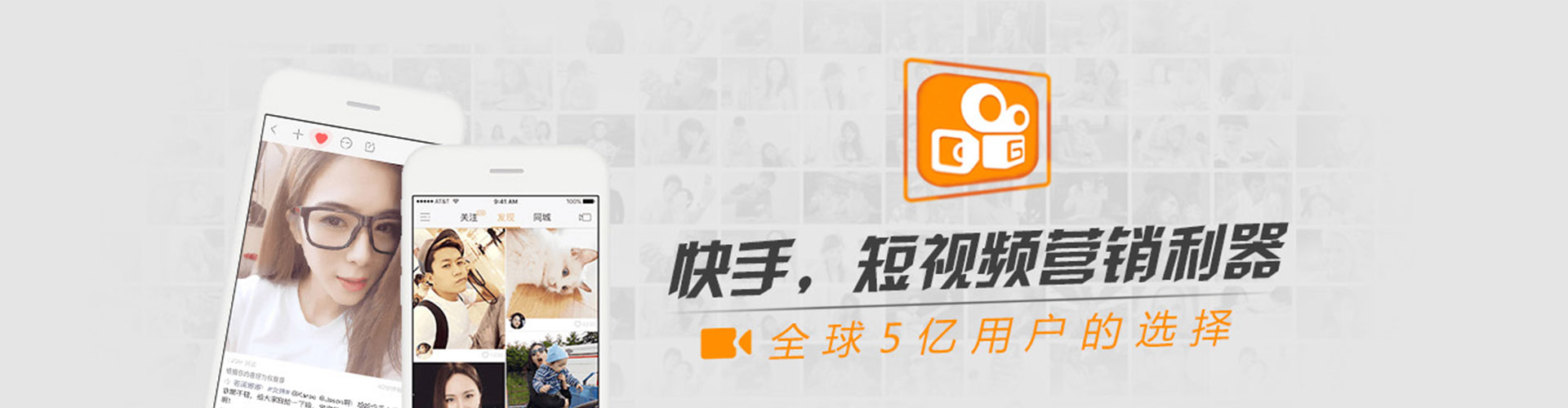滨城信息流投放
